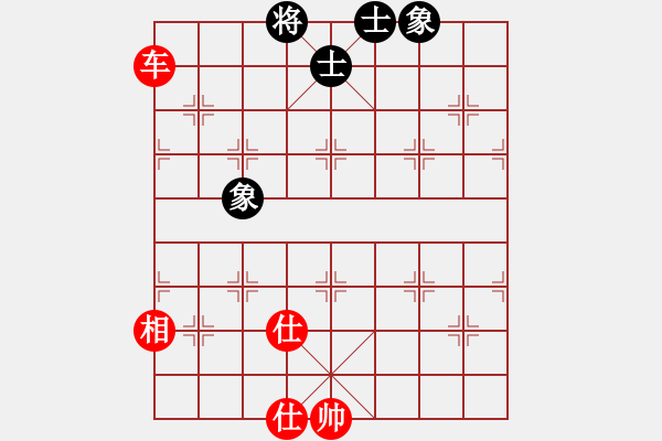 象棋棋譜圖片：以德服人(9星)-和-eedbb(風(fēng)魔) - 步數(shù)：160 