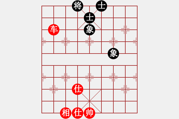 象棋棋譜圖片：以德服人(9星)-和-eedbb(風(fēng)魔) - 步數(shù)：170 