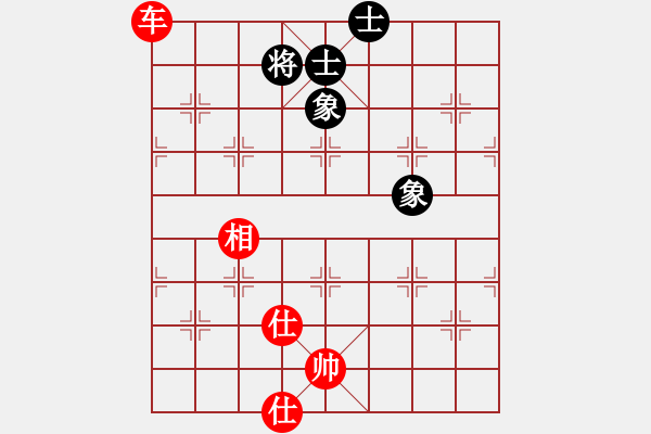 象棋棋譜圖片：以德服人(9星)-和-eedbb(風(fēng)魔) - 步數(shù)：180 