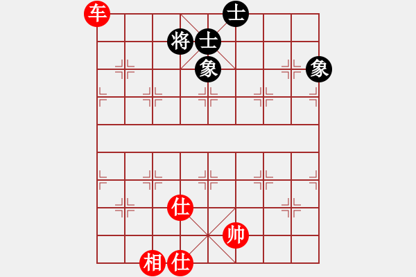 象棋棋譜圖片：以德服人(9星)-和-eedbb(風(fēng)魔) - 步數(shù)：190 