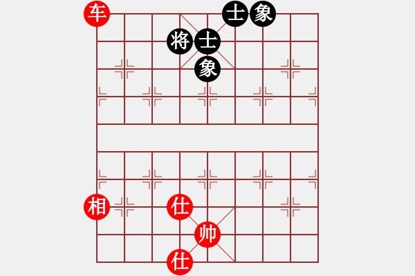 象棋棋譜圖片：以德服人(9星)-和-eedbb(風(fēng)魔) - 步數(shù)：200 