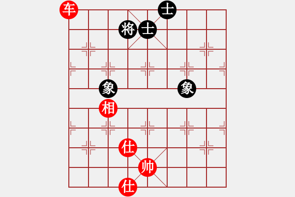 象棋棋譜圖片：以德服人(9星)-和-eedbb(風(fēng)魔) - 步數(shù)：210 