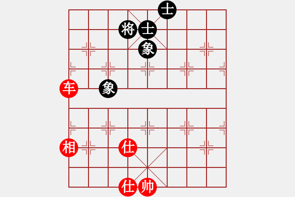 象棋棋譜圖片：以德服人(9星)-和-eedbb(風(fēng)魔) - 步數(shù)：220 