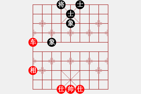 象棋棋譜圖片：以德服人(9星)-和-eedbb(風(fēng)魔) - 步數(shù)：230 