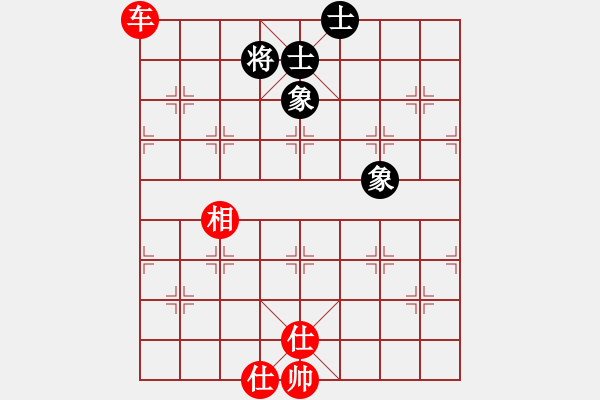 象棋棋譜圖片：以德服人(9星)-和-eedbb(風(fēng)魔) - 步數(shù)：236 