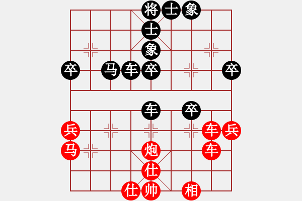 象棋棋譜圖片：以德服人(9星)-和-eedbb(風(fēng)魔) - 步數(shù)：50 