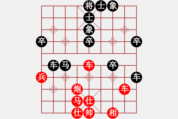 象棋棋譜圖片：以德服人(9星)-和-eedbb(風(fēng)魔) - 步數(shù)：60 