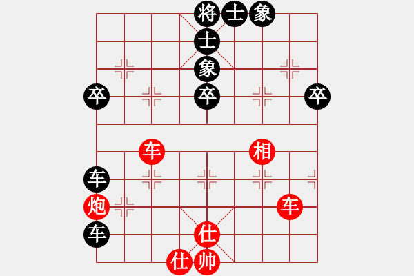 象棋棋譜圖片：以德服人(9星)-和-eedbb(風(fēng)魔) - 步數(shù)：70 