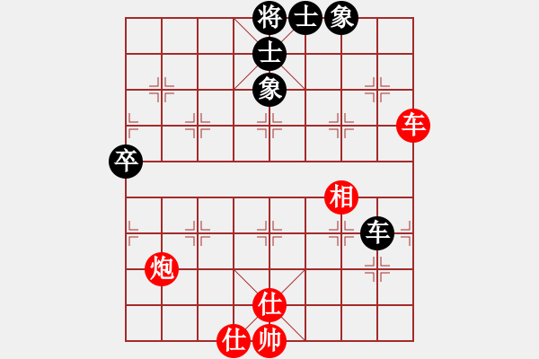 象棋棋譜圖片：以德服人(9星)-和-eedbb(風(fēng)魔) - 步數(shù)：80 