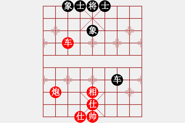 象棋棋譜圖片：以德服人(9星)-和-eedbb(風(fēng)魔) - 步數(shù)：90 