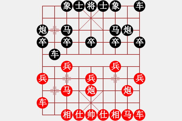 象棋棋譜圖片：反擊號(hào)角 - 步數(shù)：10 