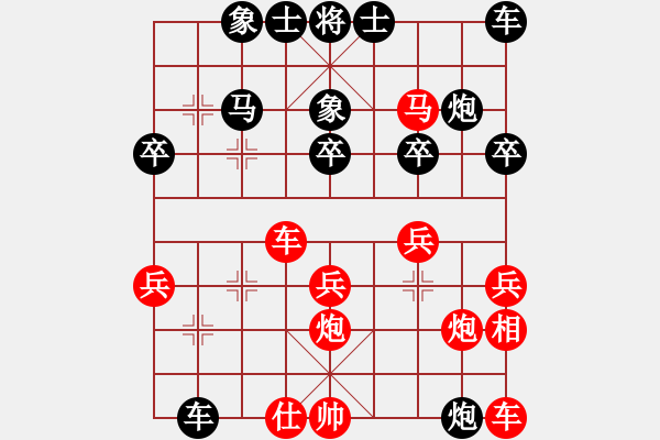 象棋棋譜圖片：反擊號(hào)角 - 步數(shù)：30 