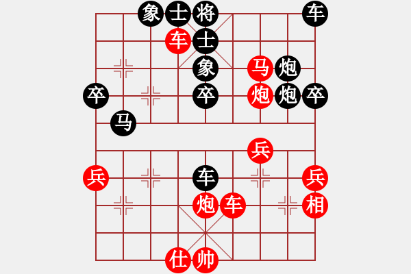 象棋棋譜圖片：反擊號(hào)角 - 步數(shù)：40 