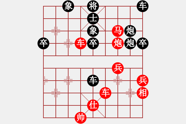 象棋棋譜圖片：反擊號(hào)角 - 步數(shù)：50 