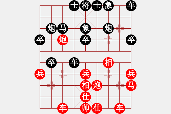 象棋棋谱图片：许银川 先和 武俊强 - 步数：30 