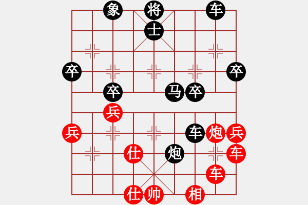 象棋棋谱图片：第3轮 冯居平先负么毅 - 步数：40 