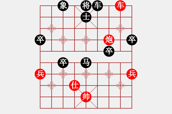 象棋棋谱图片：第3轮 冯居平先负么毅 - 步数：60 