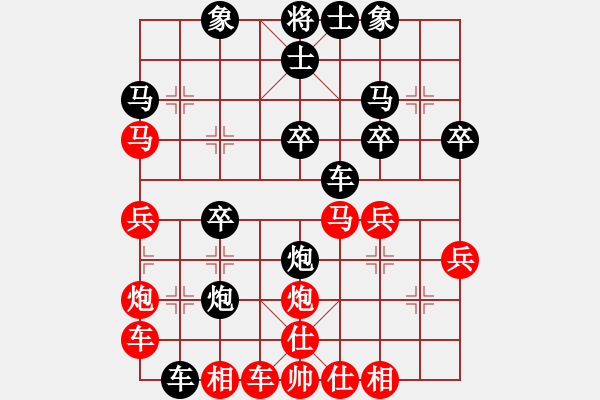 象棋棋譜圖片：橫才俊儒[292832991] -VS- 朋友a(bǔ)bc[1815371968] - 步數(shù)：30 