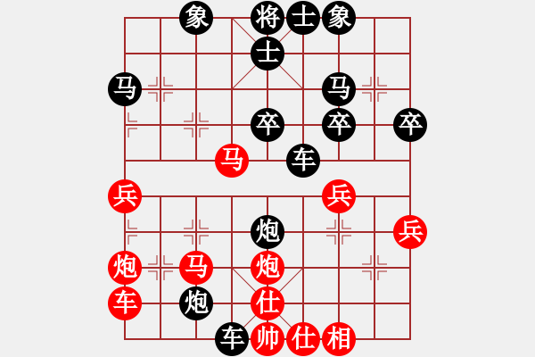 象棋棋譜圖片：橫才俊儒[292832991] -VS- 朋友a(bǔ)bc[1815371968] - 步數(shù)：40 