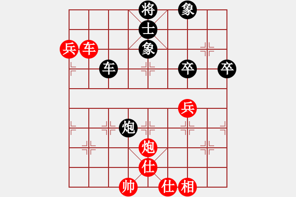 象棋棋譜圖片：橫才俊儒[292832991] -VS- 朋友a(bǔ)bc[1815371968] - 步數(shù)：80 