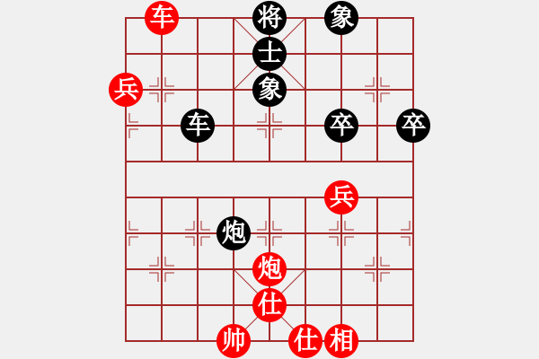 象棋棋譜圖片：橫才俊儒[292832991] -VS- 朋友a(bǔ)bc[1815371968] - 步數(shù)：81 