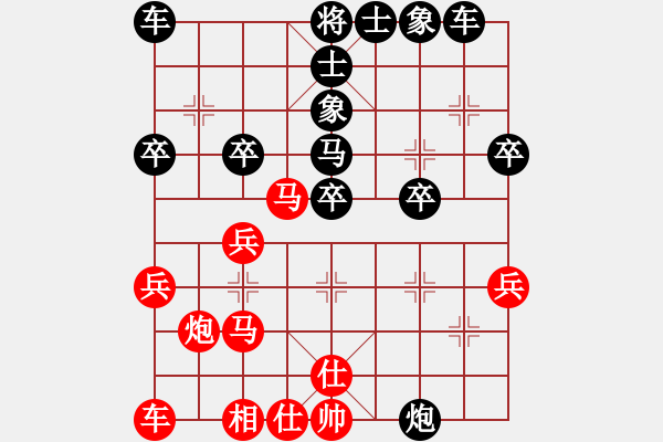 象棋棋譜圖片：一統(tǒng)天下(4弦)-負(fù)-齊丹(4弦) - 步數(shù)：30 