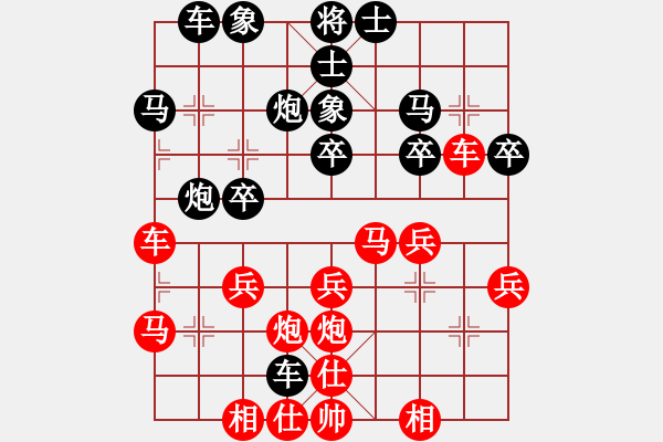 象棋棋譜圖片：珠穆朗瑪[361318300] -VS- 橫才俊儒[292832991] - 步數(shù)：30 