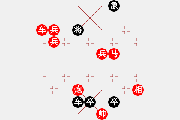 象棋棋譜圖片：第20局 空谷幽靈 鄧萬哲擬 李鵬飛改 - 步數(shù)：0 