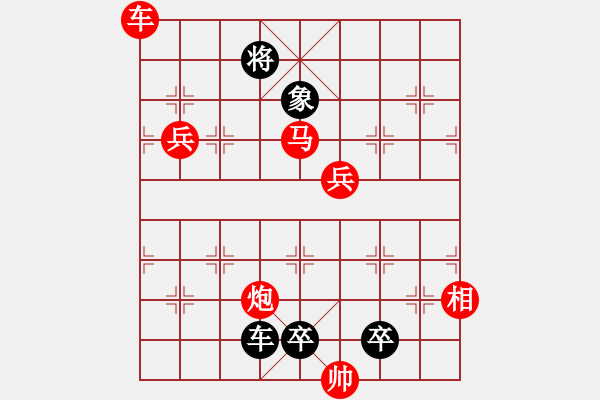 象棋棋譜圖片：第20局 空谷幽靈 鄧萬哲擬 李鵬飛改 - 步數(shù)：20 