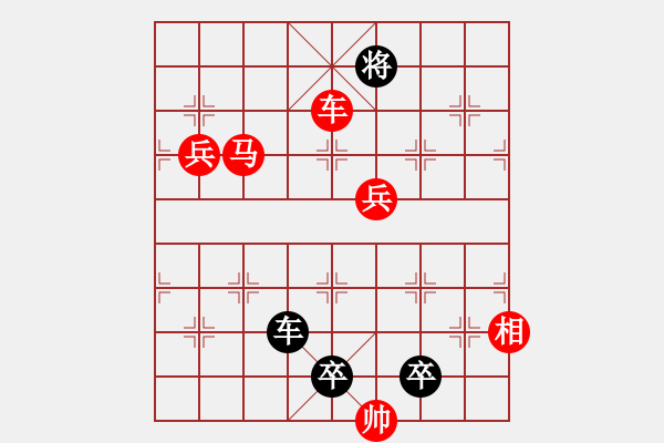 象棋棋譜圖片：第20局 空谷幽靈 鄧萬哲擬 李鵬飛改 - 步數(shù)：30 