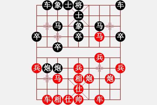 象棋棋谱图片：陈风章VS大师群桦(2015-7-29) - 步数：20 