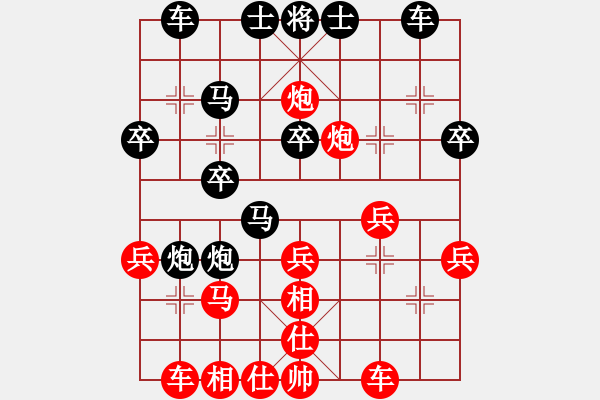 象棋棋谱图片：陈风章VS大师群桦(2015-7-29) - 步数：30 