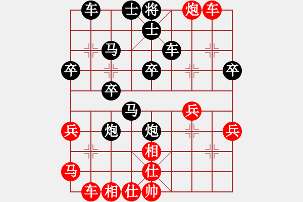 象棋棋谱图片：陈风章VS大师群桦(2015-7-29) - 步数：40 