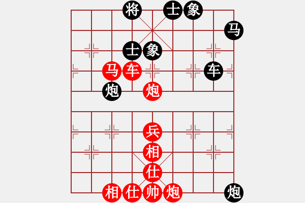 象棋棋譜圖片：品棋神雕俠(日帥)-勝-北極新奇兵(9段) - 步數(shù)：100 