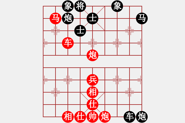 象棋棋譜圖片：品棋神雕俠(日帥)-勝-北極新奇兵(9段) - 步數(shù)：109 