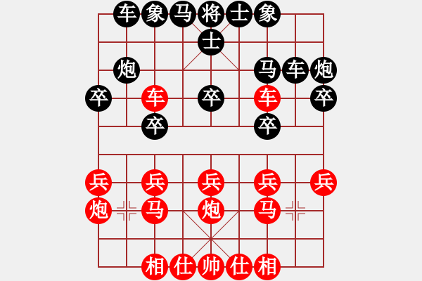 象棋棋譜圖片：品棋神雕俠(日帥)-勝-北極新奇兵(9段) - 步數(shù)：20 