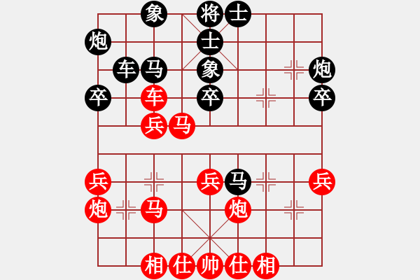 象棋棋譜圖片：品棋神雕俠(日帥)-勝-北極新奇兵(9段) - 步數(shù)：40 