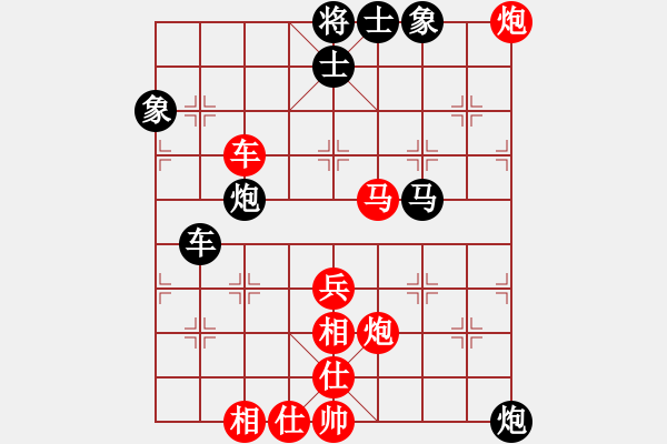 象棋棋譜圖片：品棋神雕俠(日帥)-勝-北極新奇兵(9段) - 步數(shù)：60 