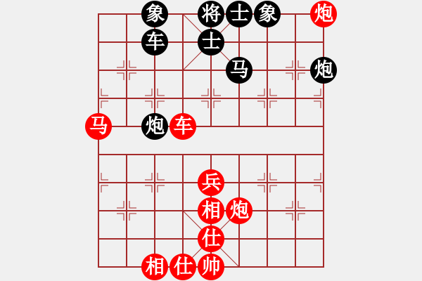 象棋棋譜圖片：品棋神雕俠(日帥)-勝-北極新奇兵(9段) - 步數(shù)：70 