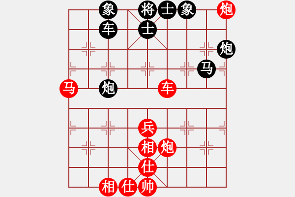 象棋棋譜圖片：品棋神雕俠(日帥)-勝-北極新奇兵(9段) - 步數(shù)：80 