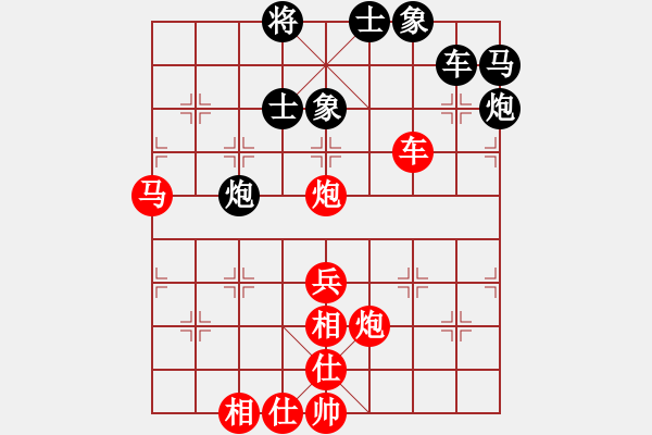 象棋棋譜圖片：品棋神雕俠(日帥)-勝-北極新奇兵(9段) - 步數(shù)：90 