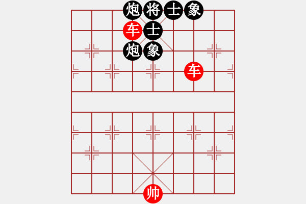 象棋棋譜圖片：第480例 雙車對雙炮士象全 - 步數(shù)：8 