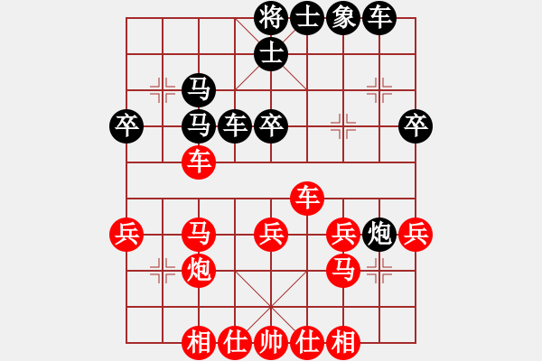 象棋棋譜圖片：煤炭 孫樹成 勝 煤炭 鐘子林 - 步數(shù)：43 