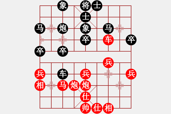 象棋棋譜圖片：為愛(ài)走天涯[478137337] -VS- 橫才俊儒[292832991] - 步數(shù)：40 