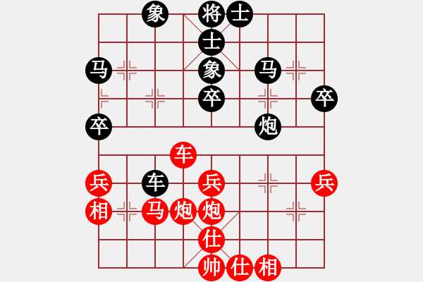 象棋棋譜圖片：為愛(ài)走天涯[478137337] -VS- 橫才俊儒[292832991] - 步數(shù)：50 