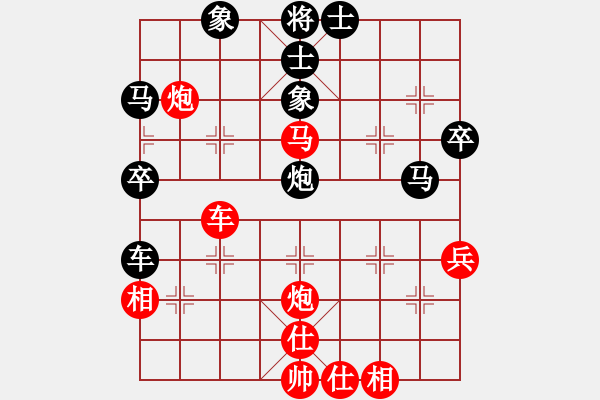 象棋棋譜圖片：為愛(ài)走天涯[478137337] -VS- 橫才俊儒[292832991] - 步數(shù)：60 