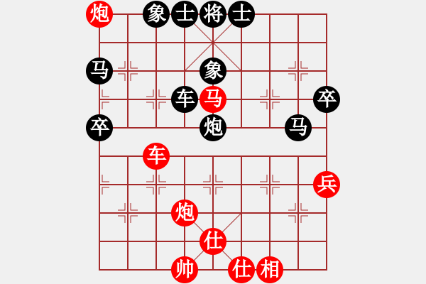 象棋棋譜圖片：為愛(ài)走天涯[478137337] -VS- 橫才俊儒[292832991] - 步數(shù)：70 