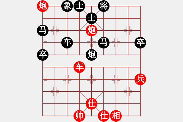 象棋棋譜圖片：為愛(ài)走天涯[478137337] -VS- 橫才俊儒[292832991] - 步數(shù)：80 