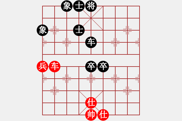 象棋棋譜圖片：美麗心靈(月將)-勝-天涯為客(3段) - 步數(shù)：110 