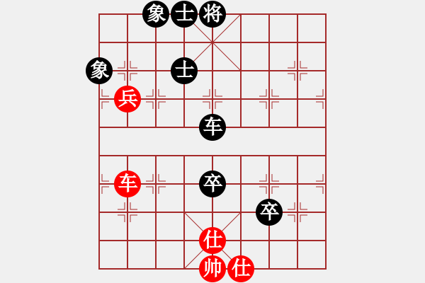 象棋棋譜圖片：美麗心靈(月將)-勝-天涯為客(3段) - 步數(shù)：120 